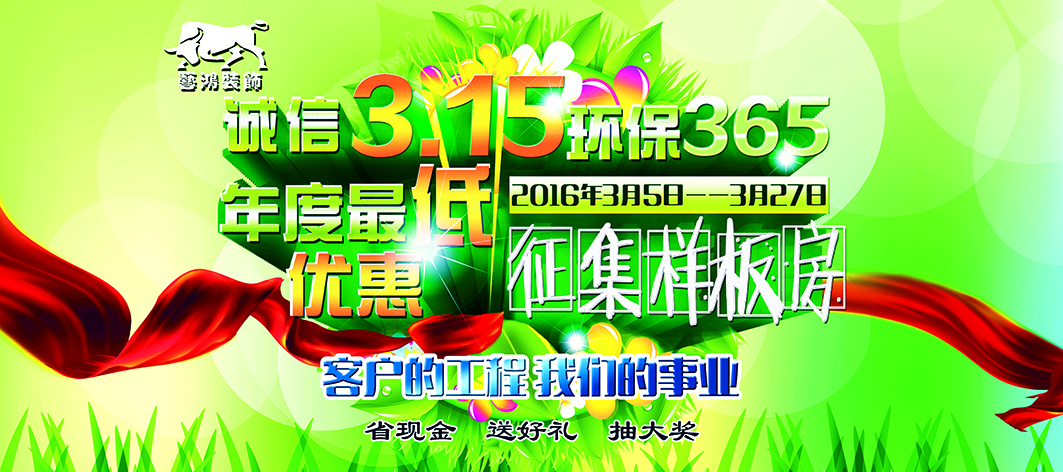 免费检修活动进行中,艺鸿为您保“家”护航(图9) 免费检修活动进行中,艺鸿为您保“家”护航(图9)