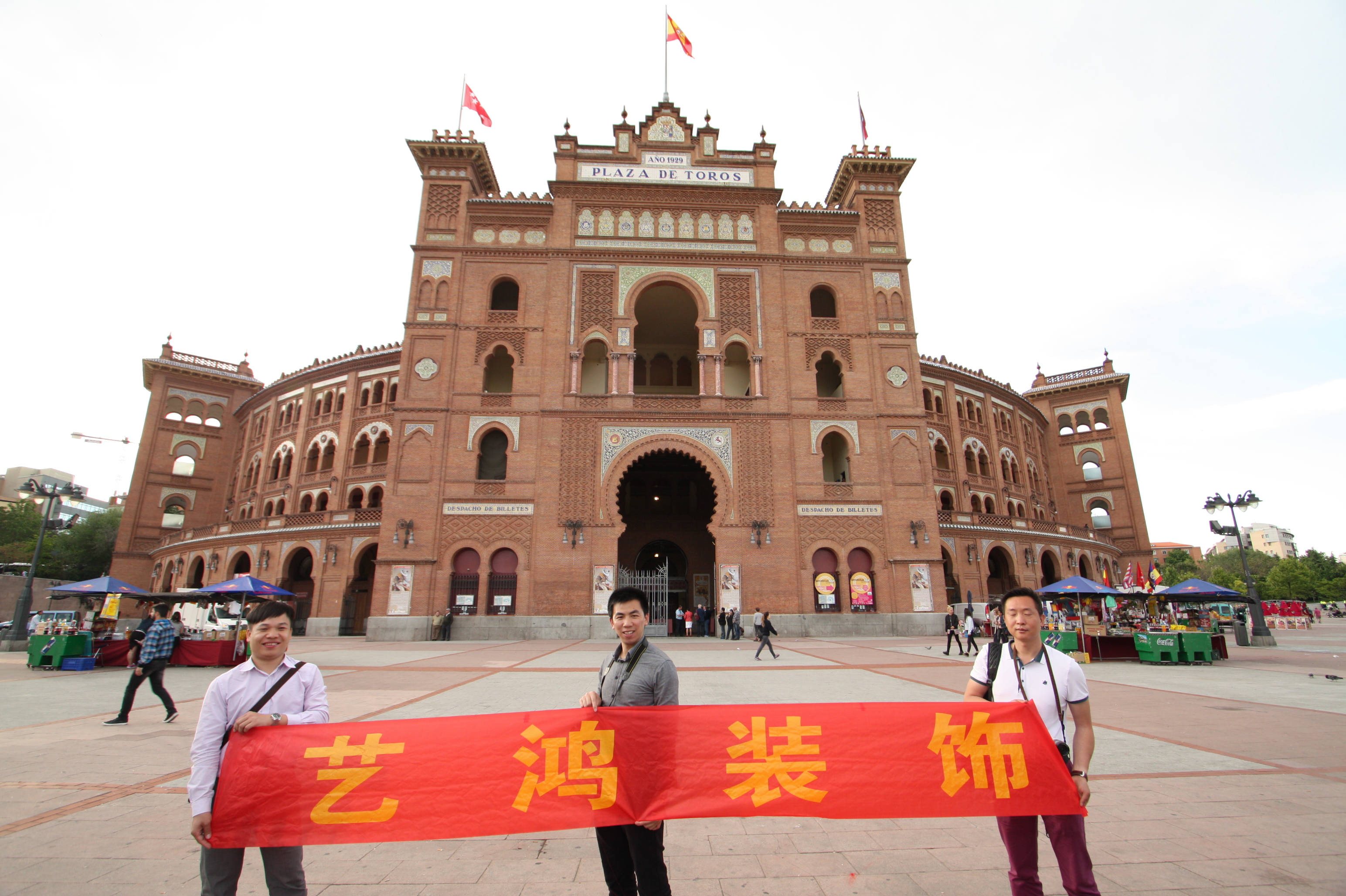 艺鸿装饰设计一部总监平方行欧洲学习之旅(图1)