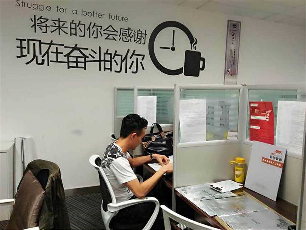 【艺鸿人物】3个月作出百万业绩,90后逆袭(图5) 【艺鸿人物】3个月作出百万业绩,90后逆袭(图5)