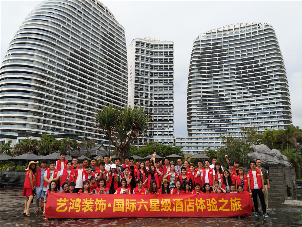 艺鸿装饰.国际六星级酒店体验之旅(图15) 艺鸿装饰.国际六星级酒店体验之旅(图15)