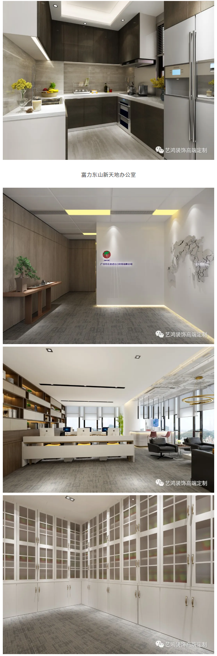 余丹(图4)
