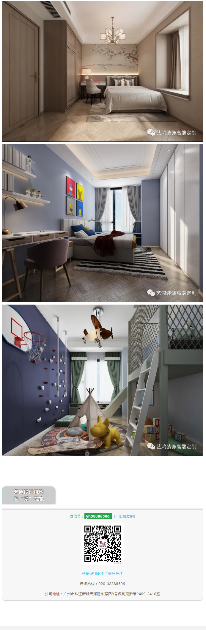 余丹(图7)