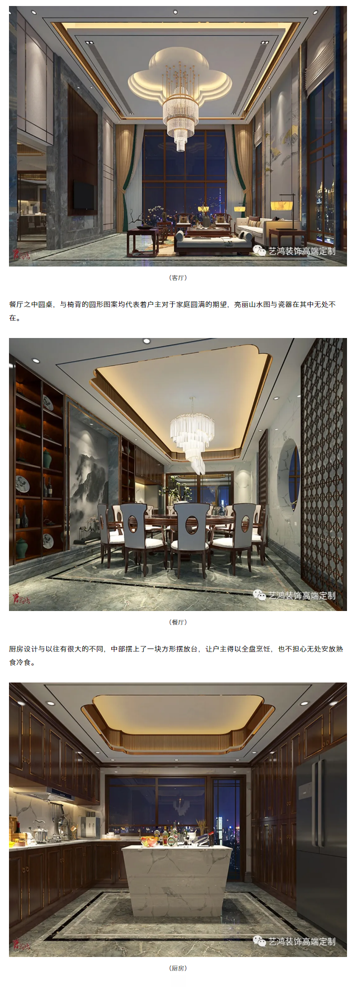 艺鸿案例 | 私人艺术博物馆(图4)