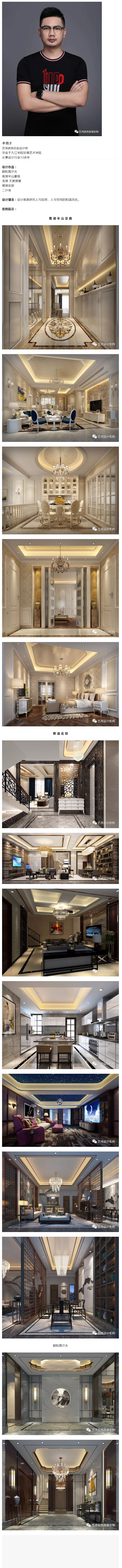 李图才(图1)
