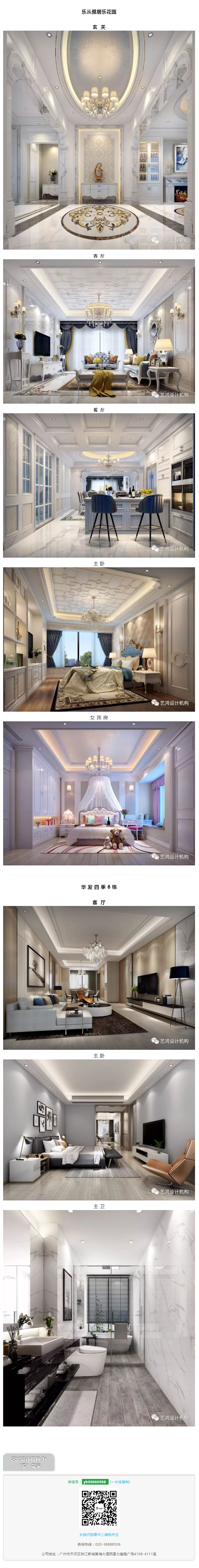 罗琳(图7)