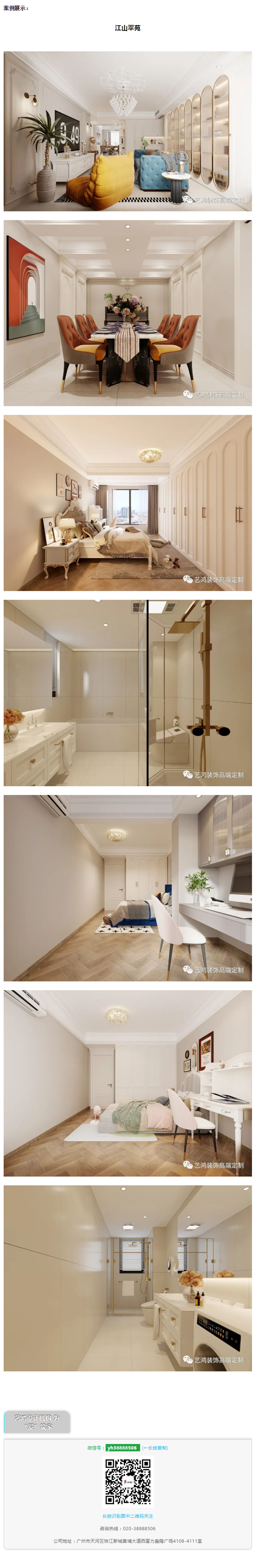 李志坚(图2)