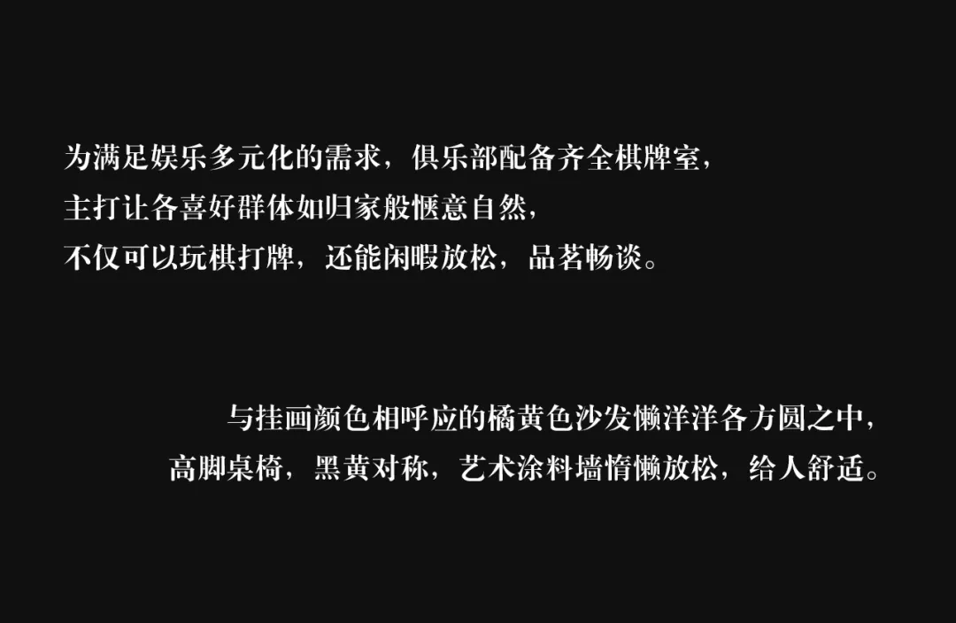 艺鸿实景 | 囍色台球俱乐部(图35)
