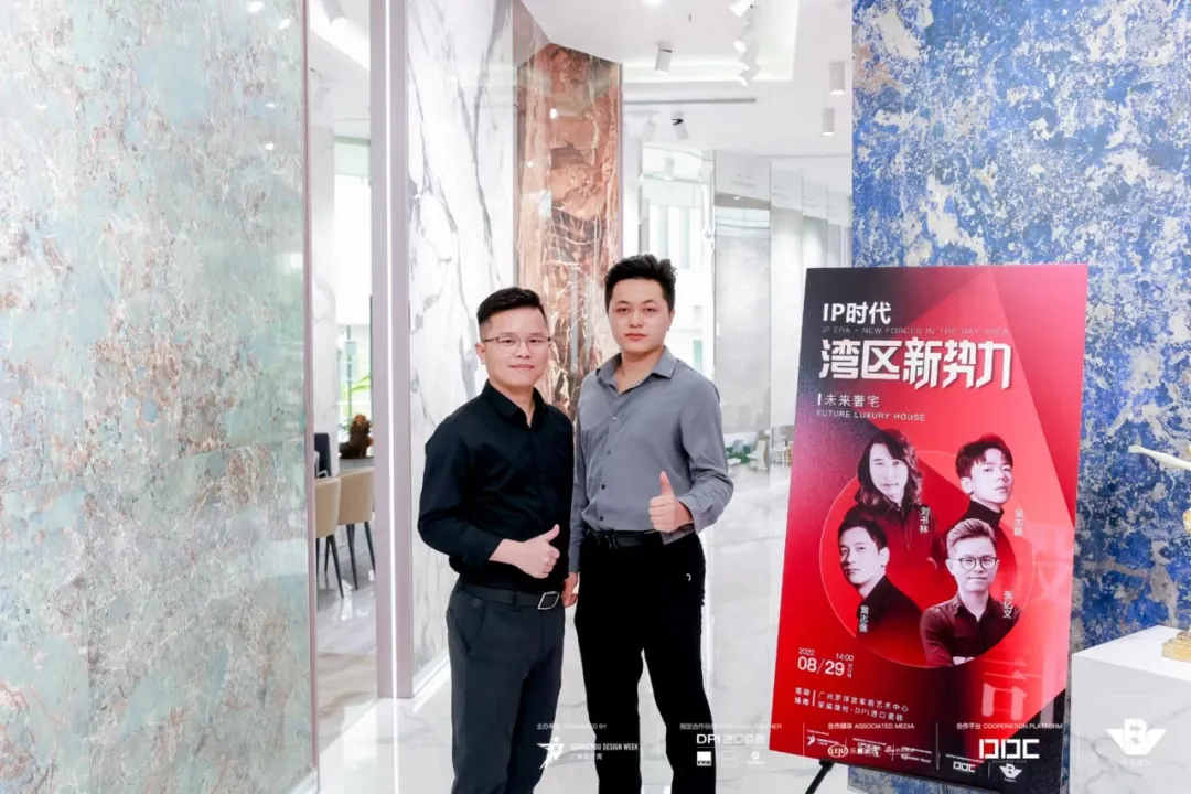 IP时代·湾区新势力 | 艺鸿装饰设计总监张亿文，共同探寻未来奢宅新趋向(图2)