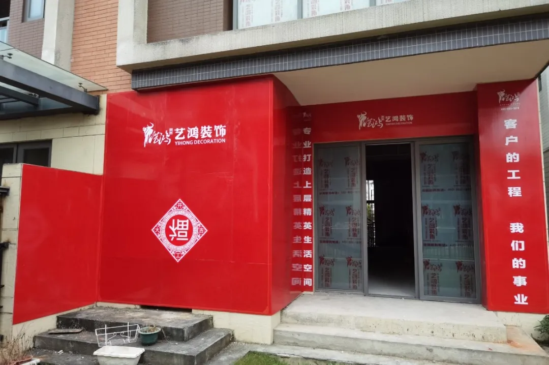 严守匠心，品质源于细节 | 艺鸿集团2021年第二届工地巡检大PK！(图3)