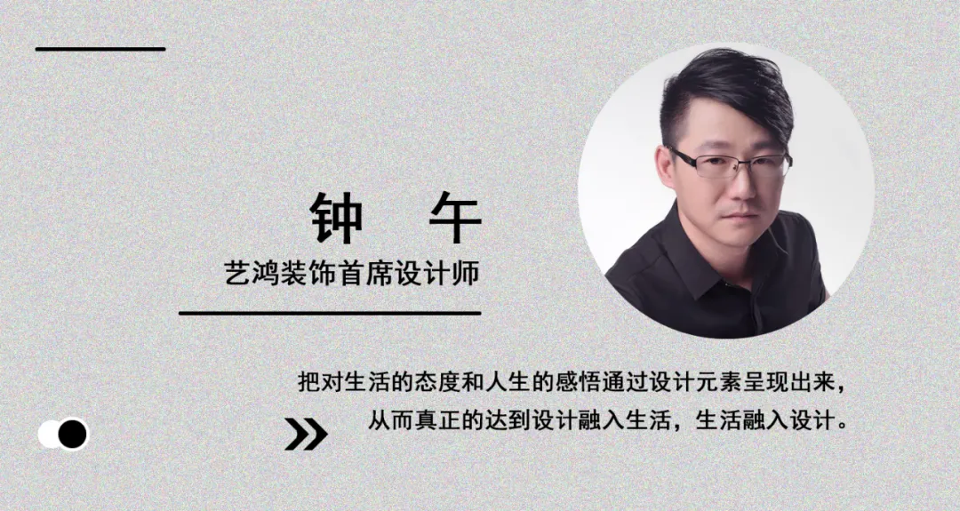 艺鸿实景 | 顺应-而生。(图2)