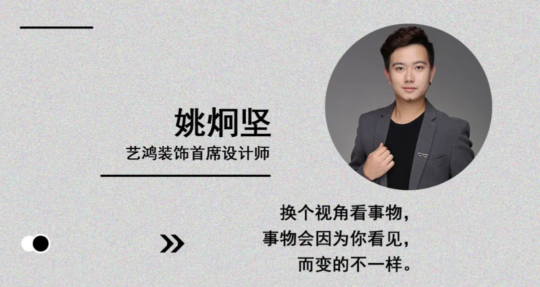 艺鸿案例 | 静谧轻奢纯粹质朴的设计，最有格调！(图2)