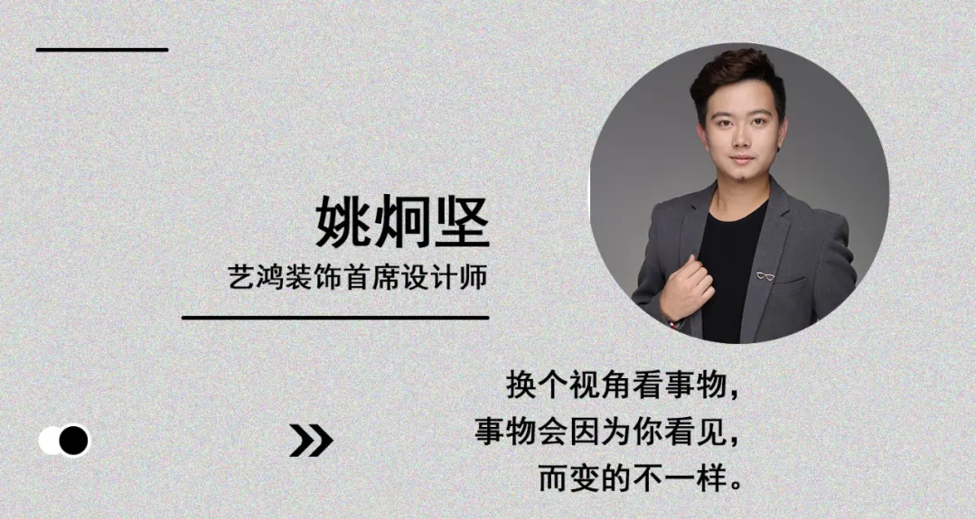 艺鸿案例 | 新中式+玫瑰金，最高级的搭配，真美！(图2)