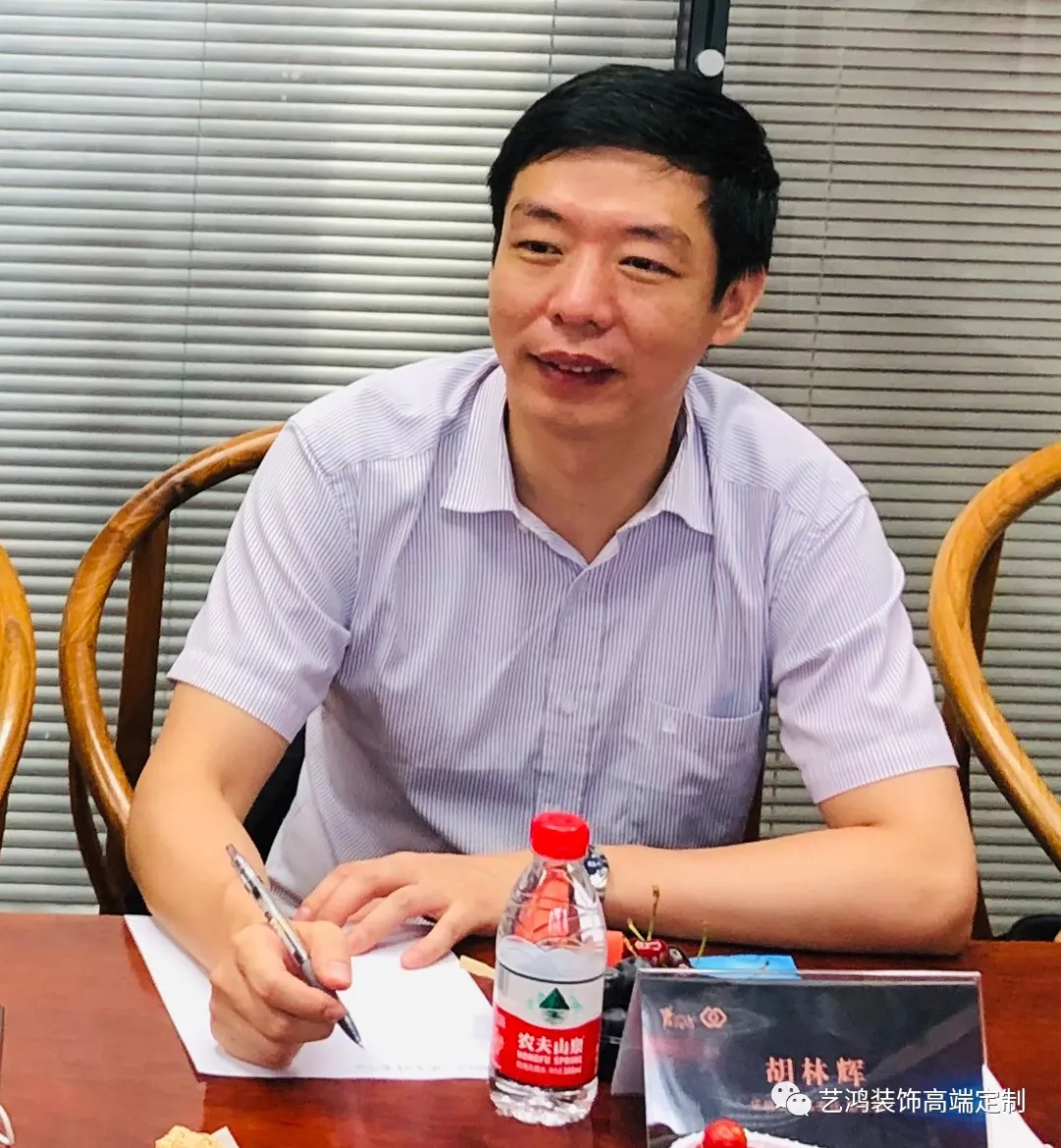 广东工业大学专家团队莅临艺鸿装饰调研就“校企联合基地建设、人才培养、实习实训”等内容达成充分合作(图6)