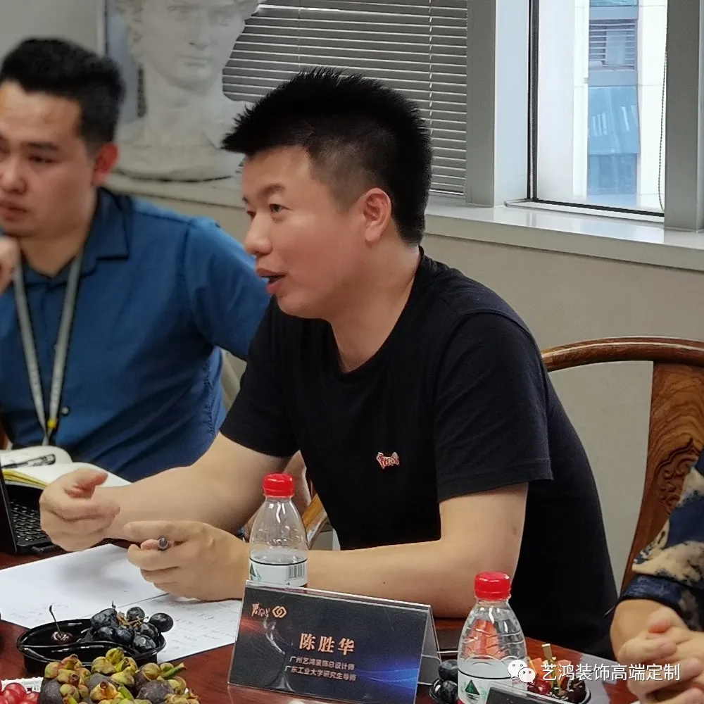 广东工业大学专家团队莅临艺鸿装饰调研就“校企联合基地建设、人才培养、实习实训”等内容达成充分合作(图10)
