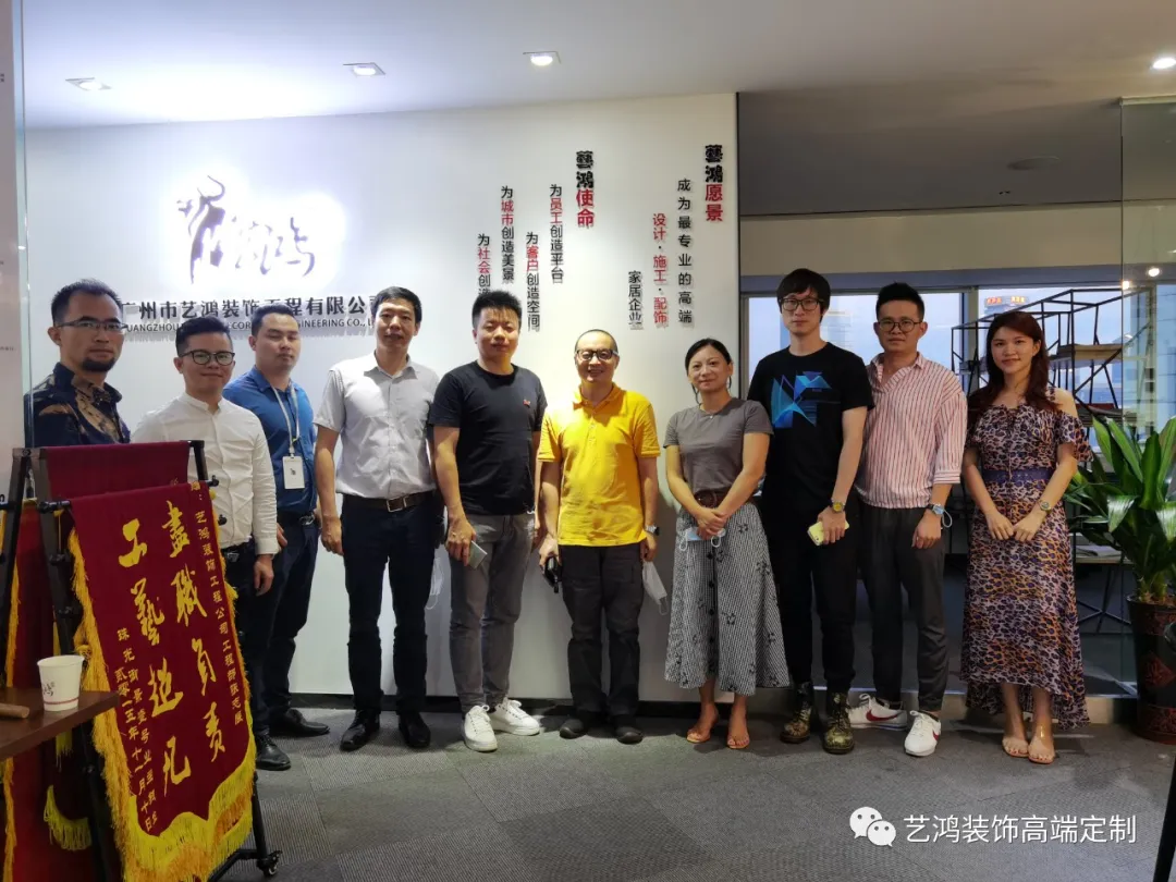 广东工业大学专家团队莅临艺鸿装饰调研就“校企联合基地建设、人才培养、实习实训”等内容达成充分合作(图15)
