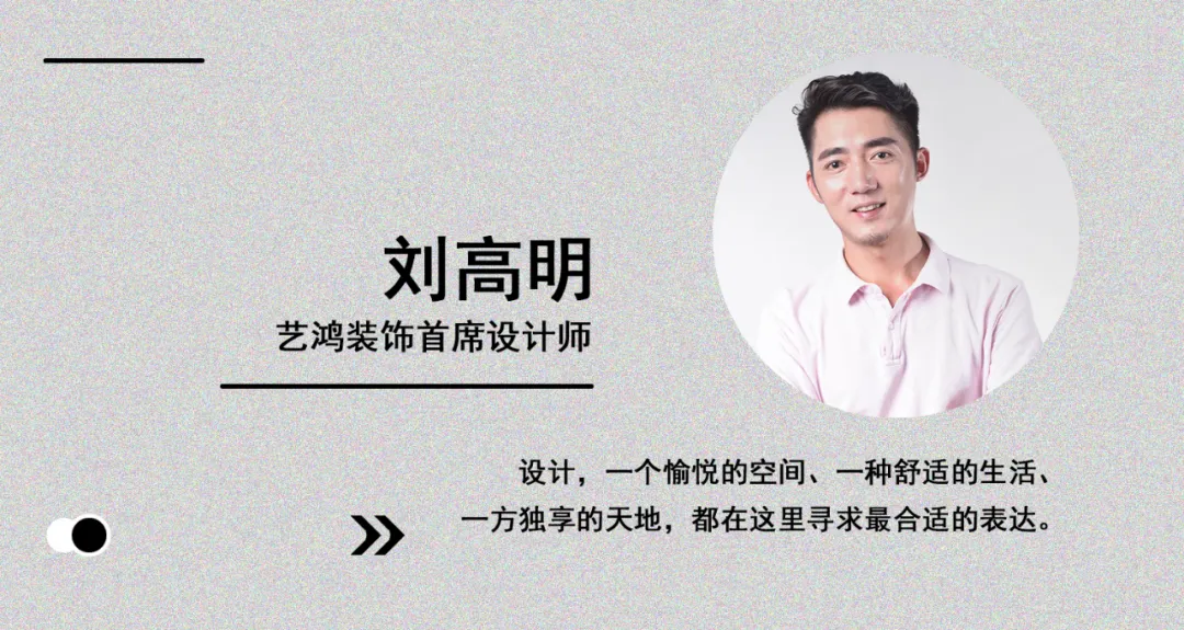 艺鸿实景 | 现代轻奢，这才是生活的样子(图2)
