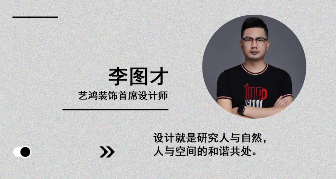 艺鸿案例 | 私人艺术博物馆(图2)