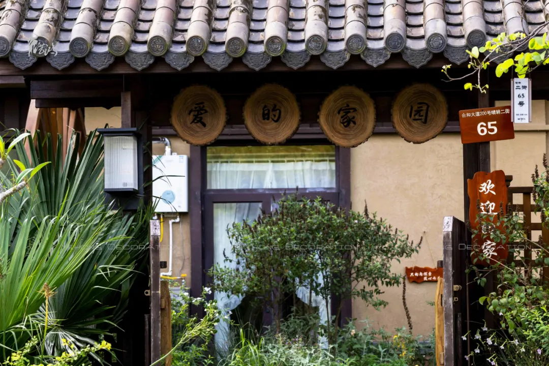 艺鸿实景 | 爱的家园 | 心的疗癒(图3)