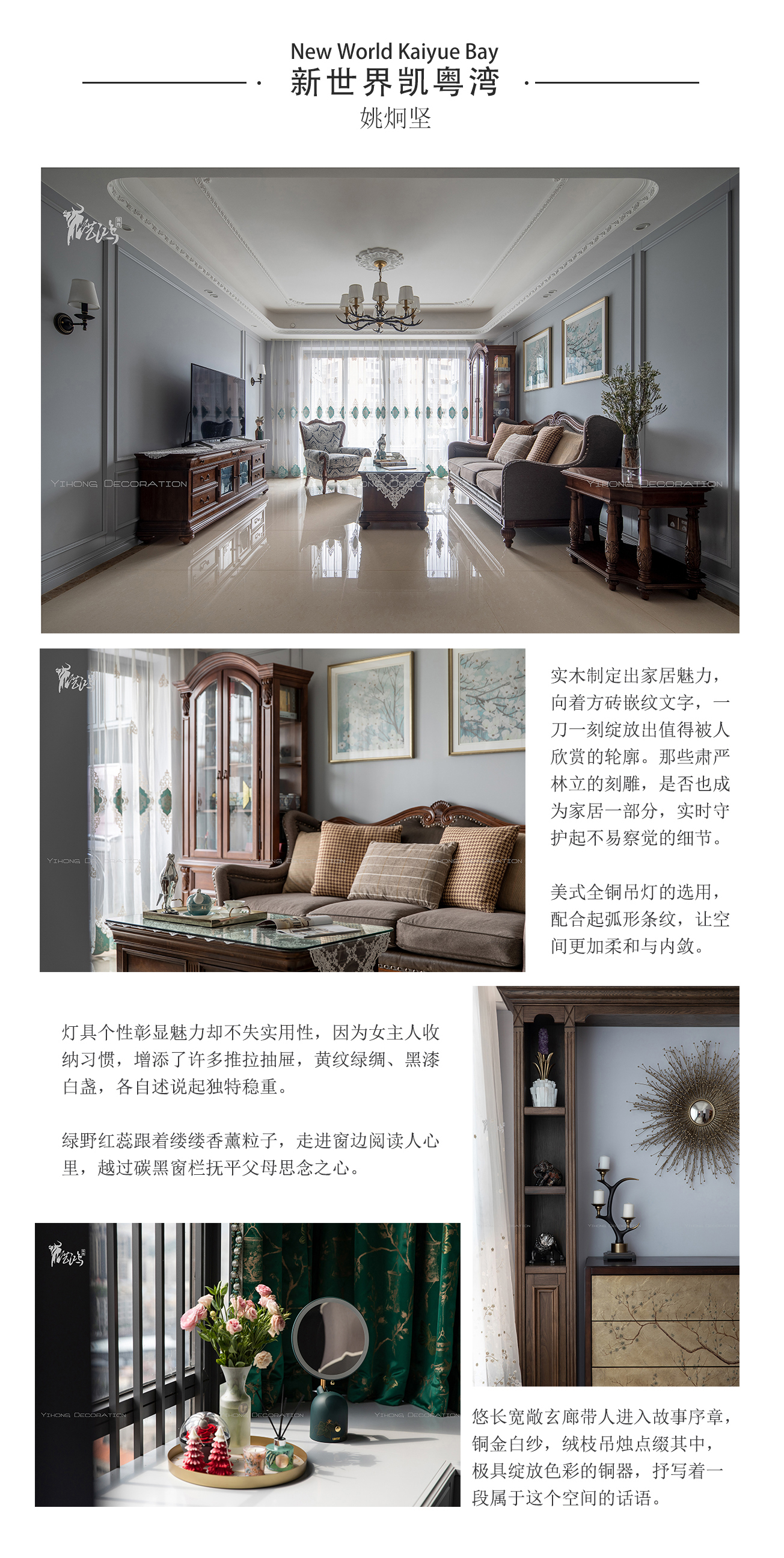 姚炯坚(图2)
