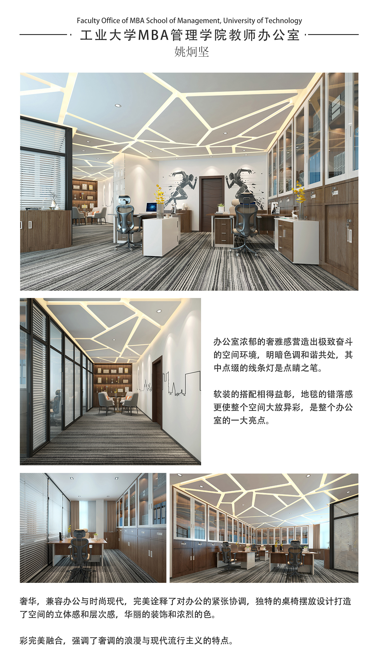 姚炯坚(图3)