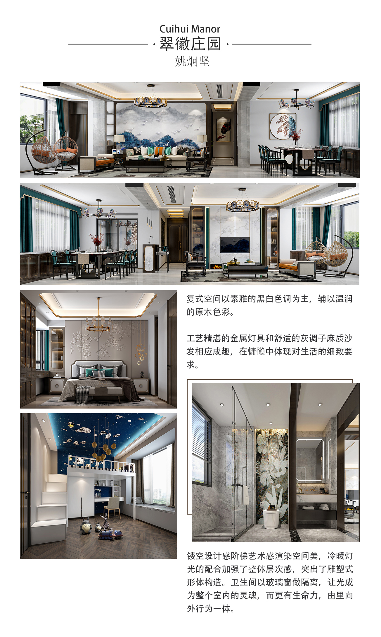 姚炯坚(图5)