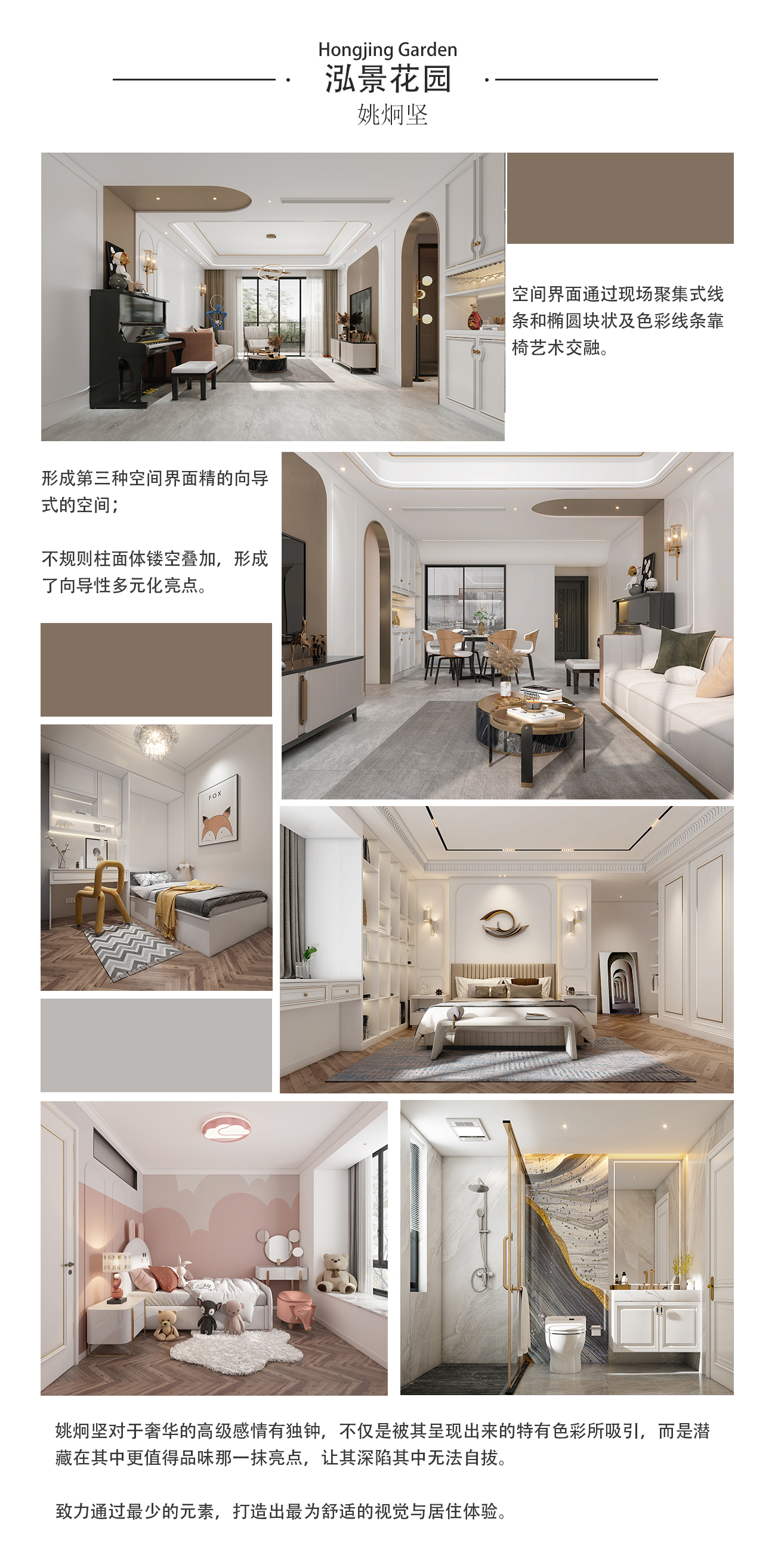 姚炯坚(图6)