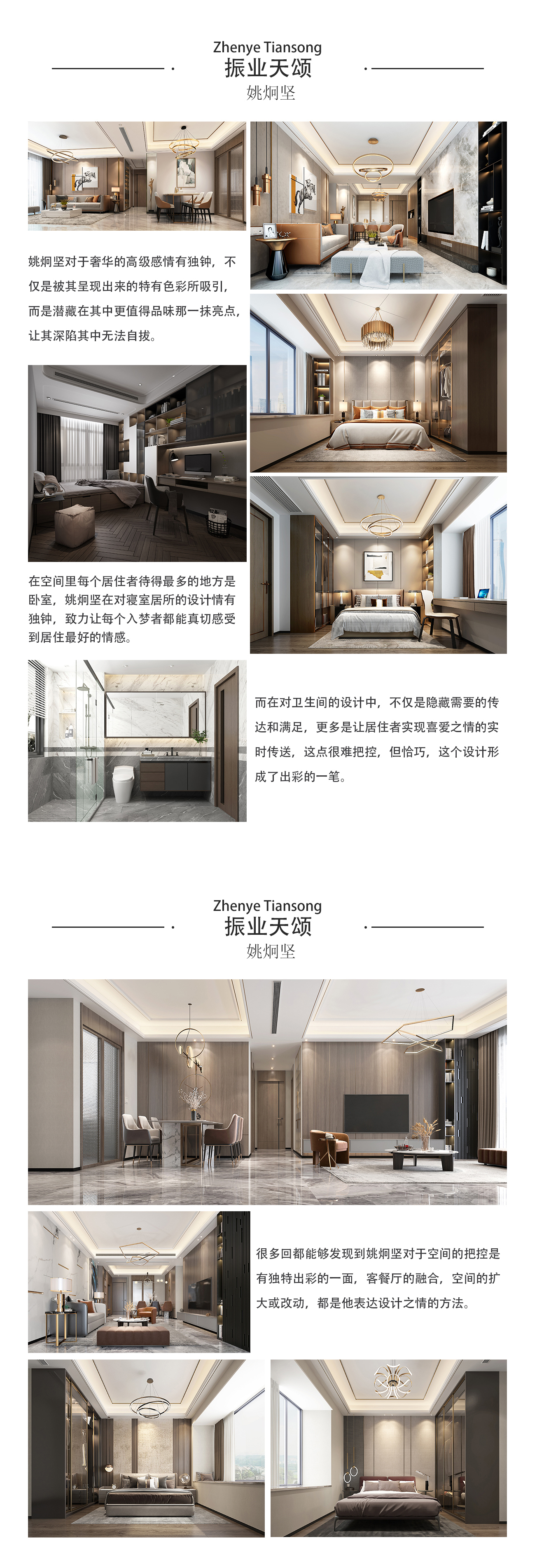 姚炯坚(图7)