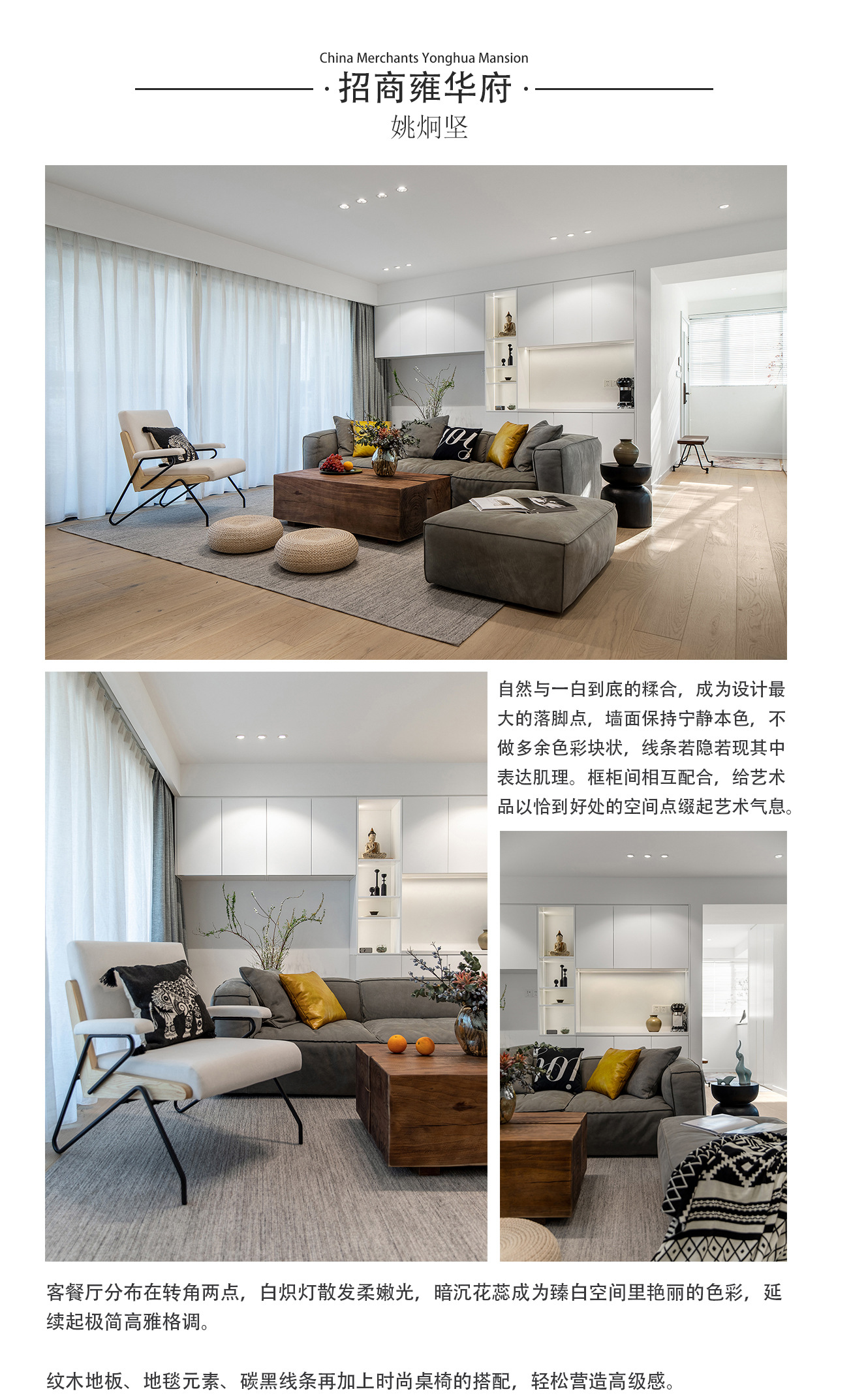 姚炯坚(图10)