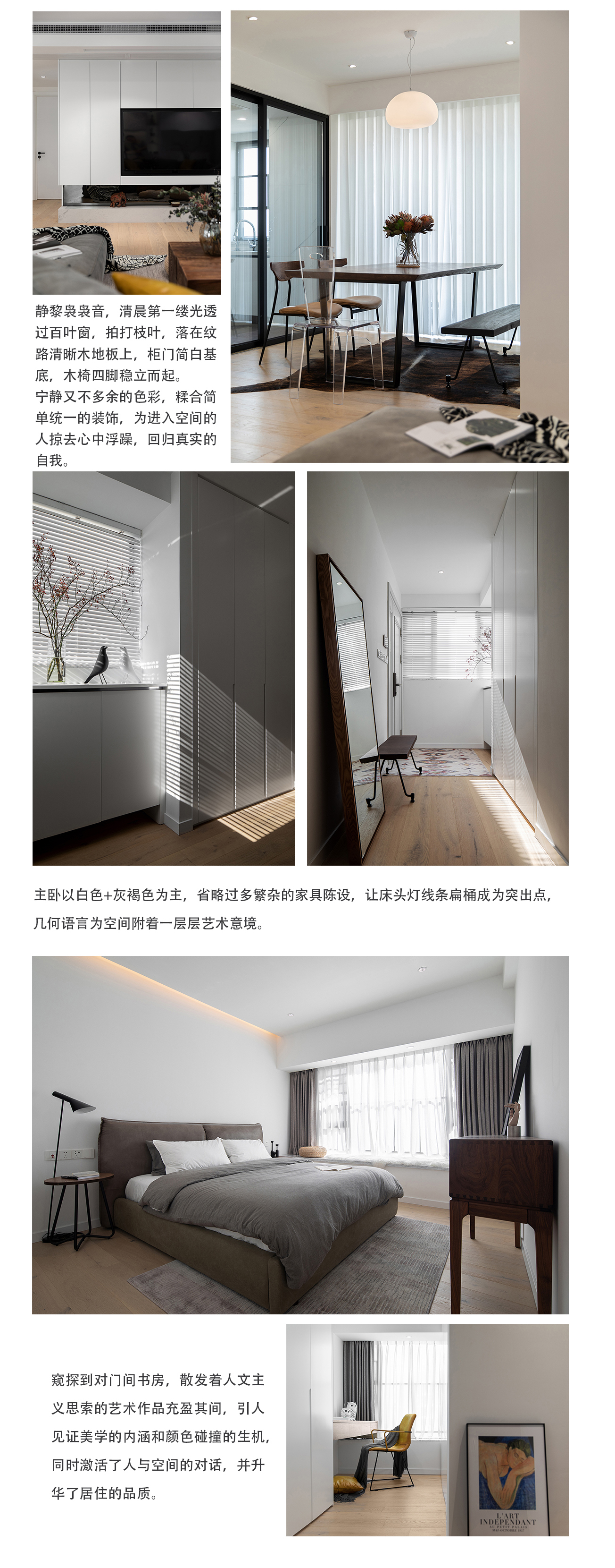 姚炯坚(图11)