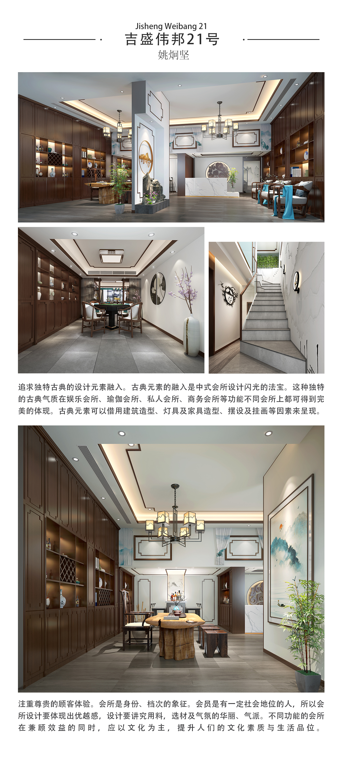 姚炯坚(图12)