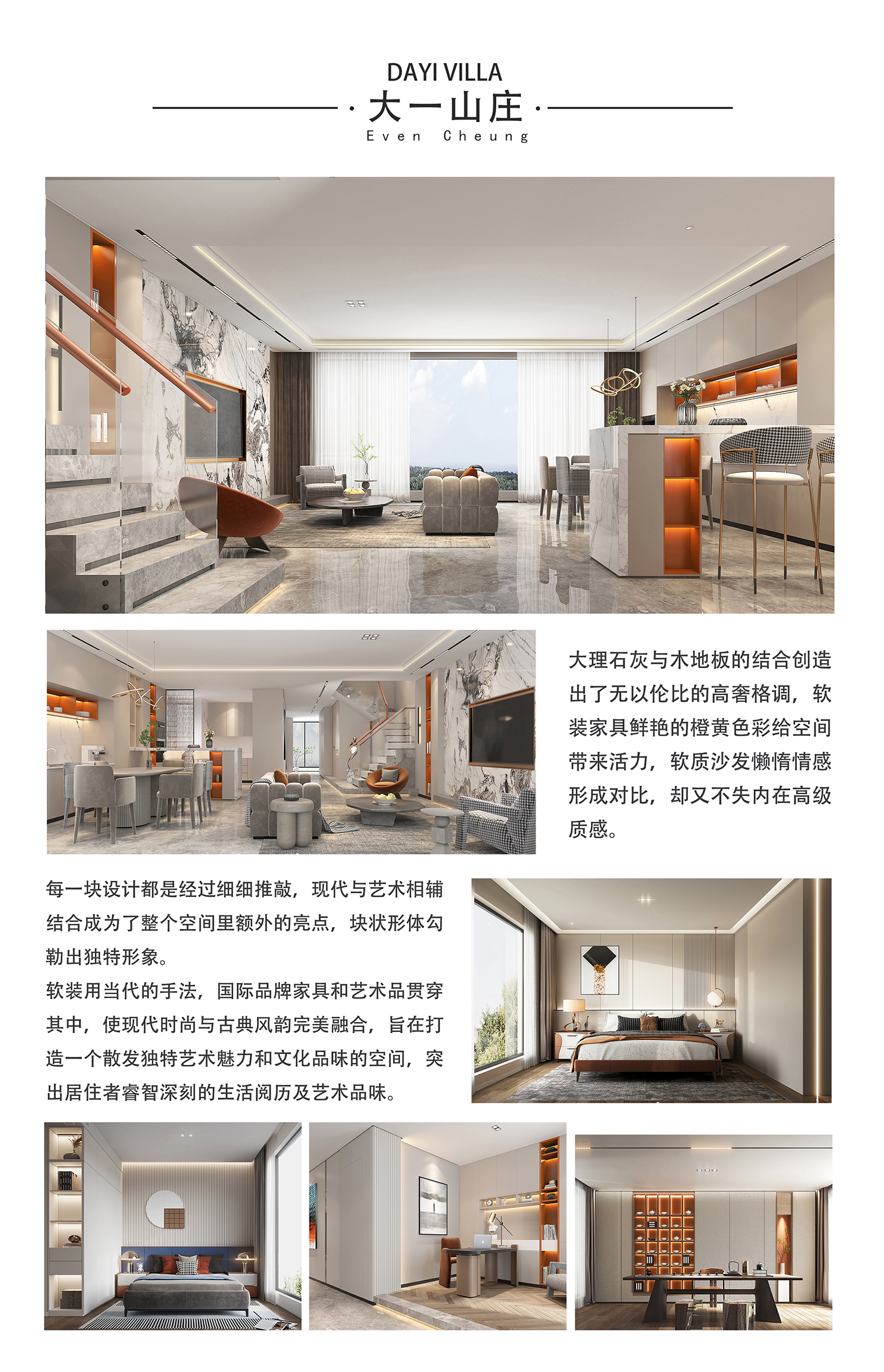 张亿文(图4)