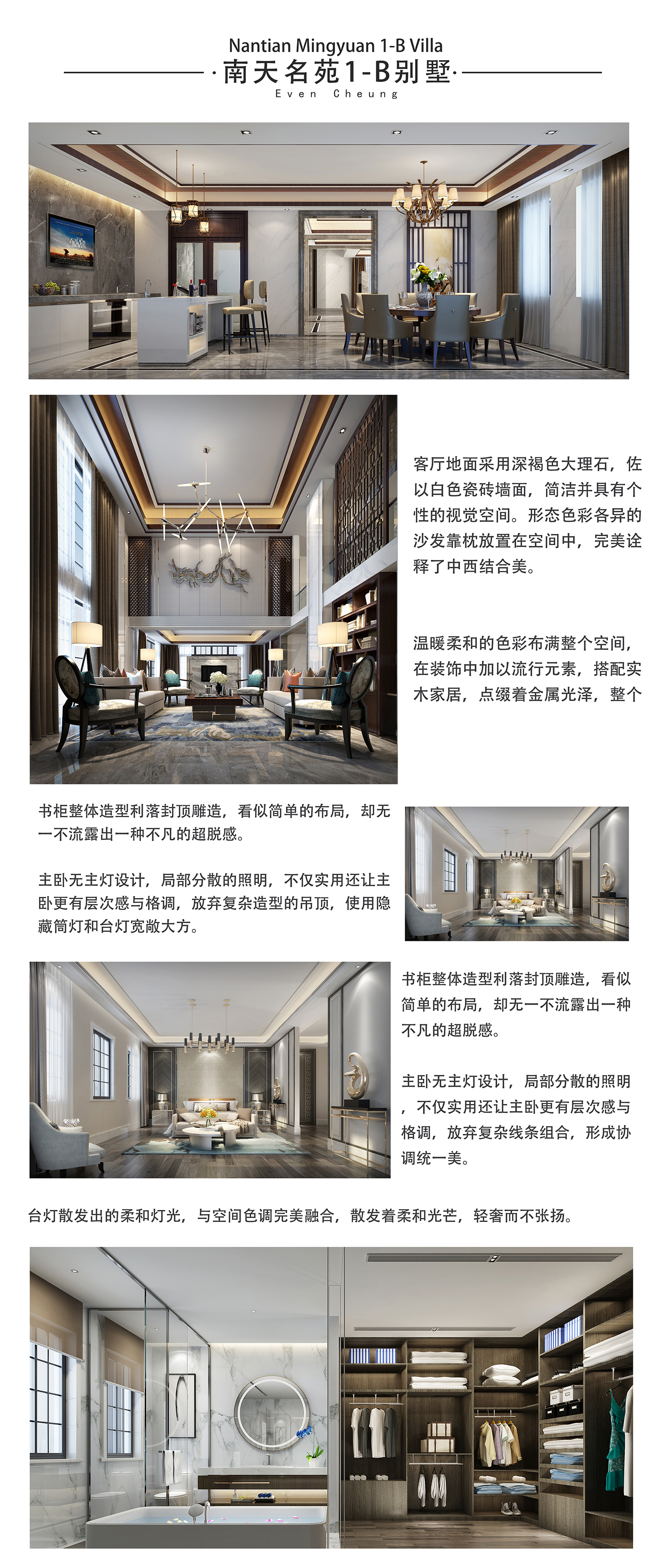 张亿文(图5)