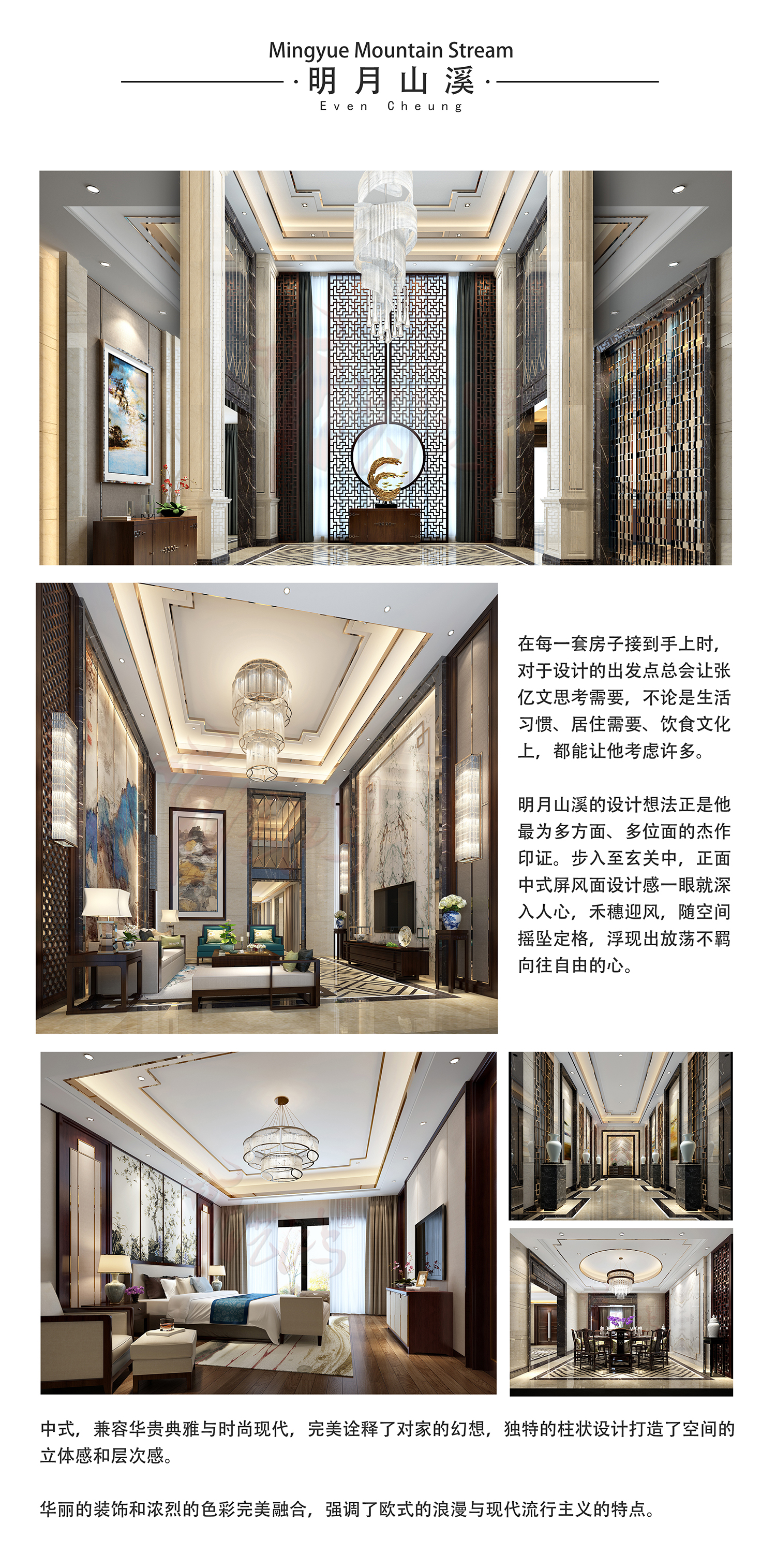 张亿文(图7)