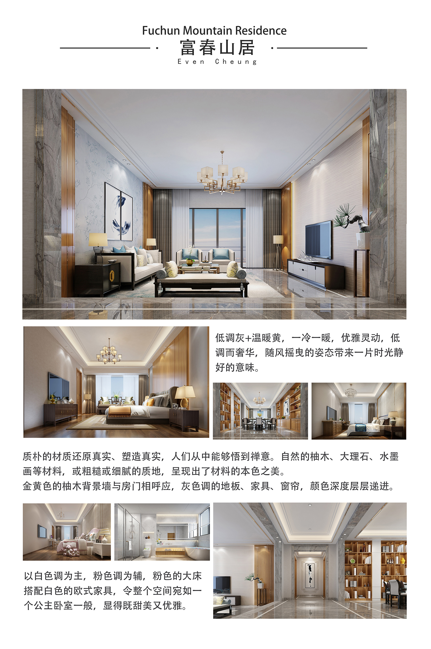 张亿文(图9)