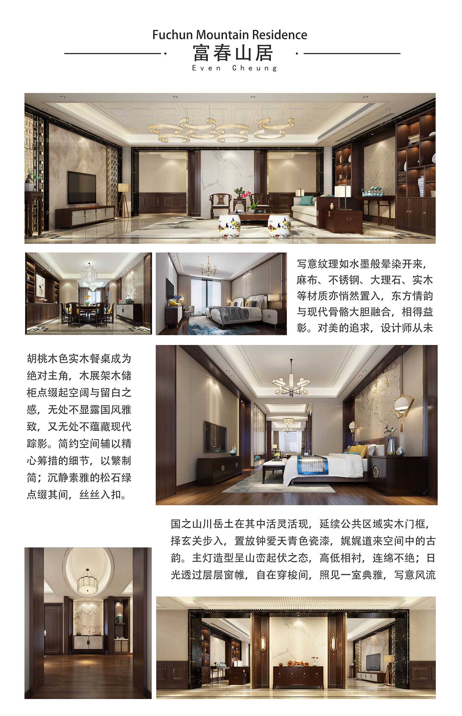 张亿文(图11)