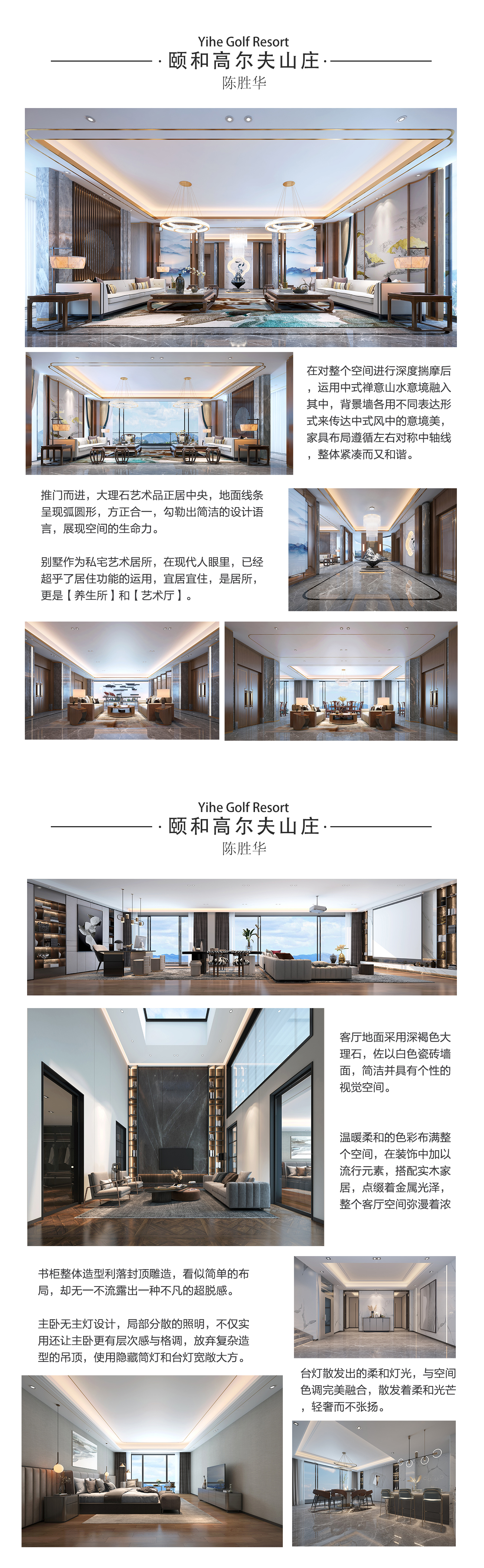 陈胜华(图3)